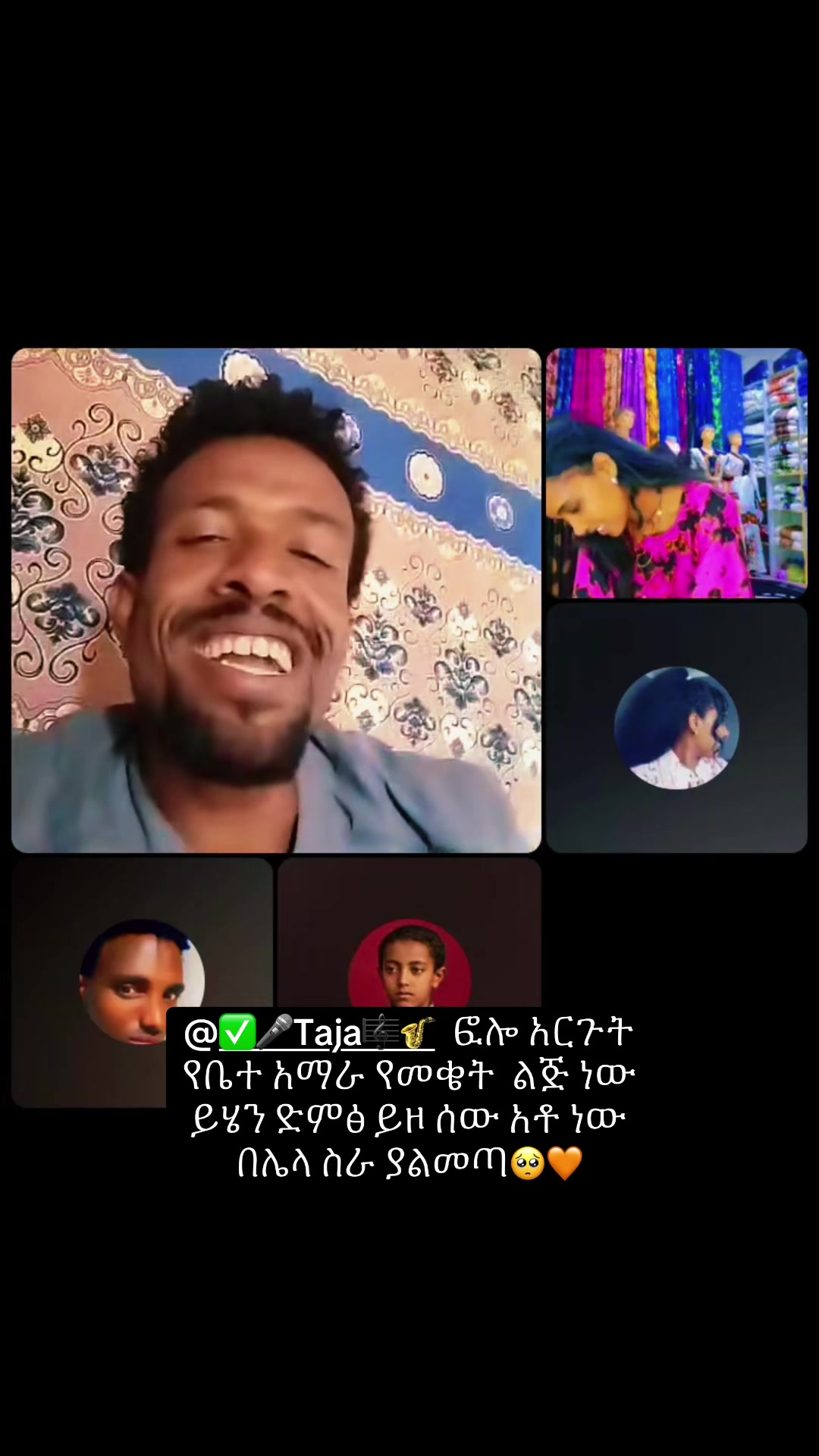 @ባላገሯ የዘሜ እህት 🕊️