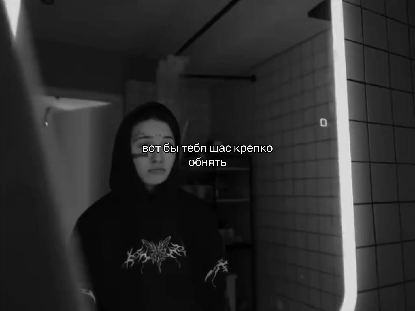@тремор