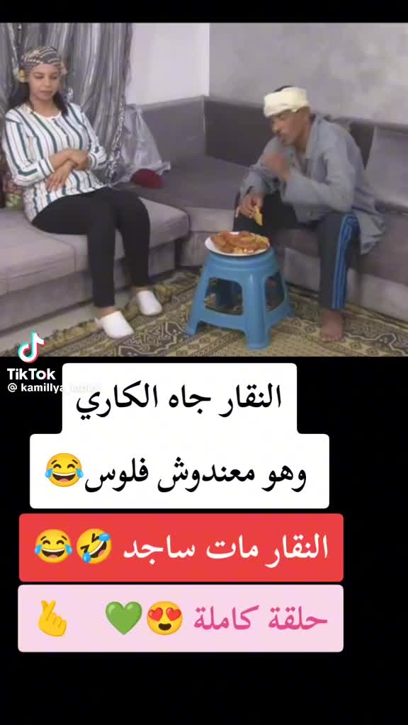 @๐ซ Mohamed ๐ซ