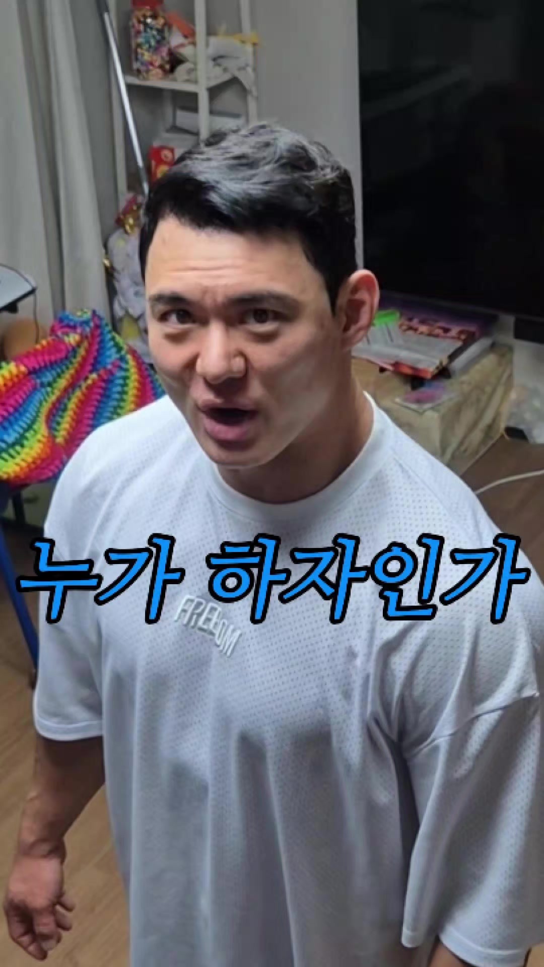 @89부부의 일상