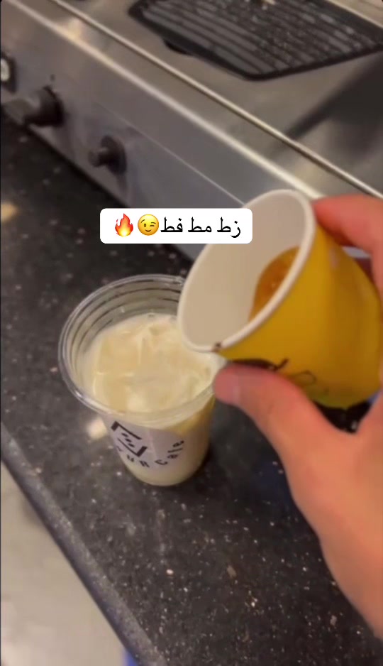 @كافي الحفره <•••>