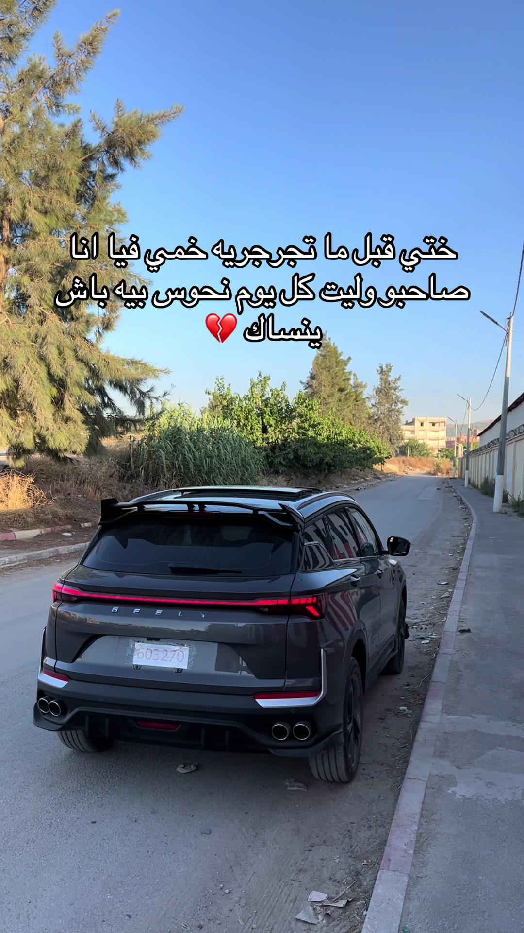 @an.s&rsquo;♟️