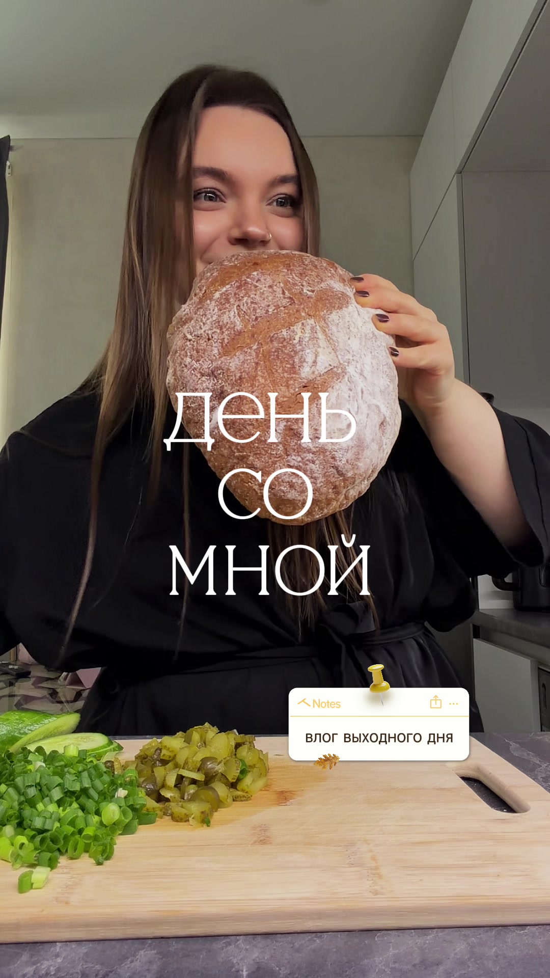 @Tanya Kubasova