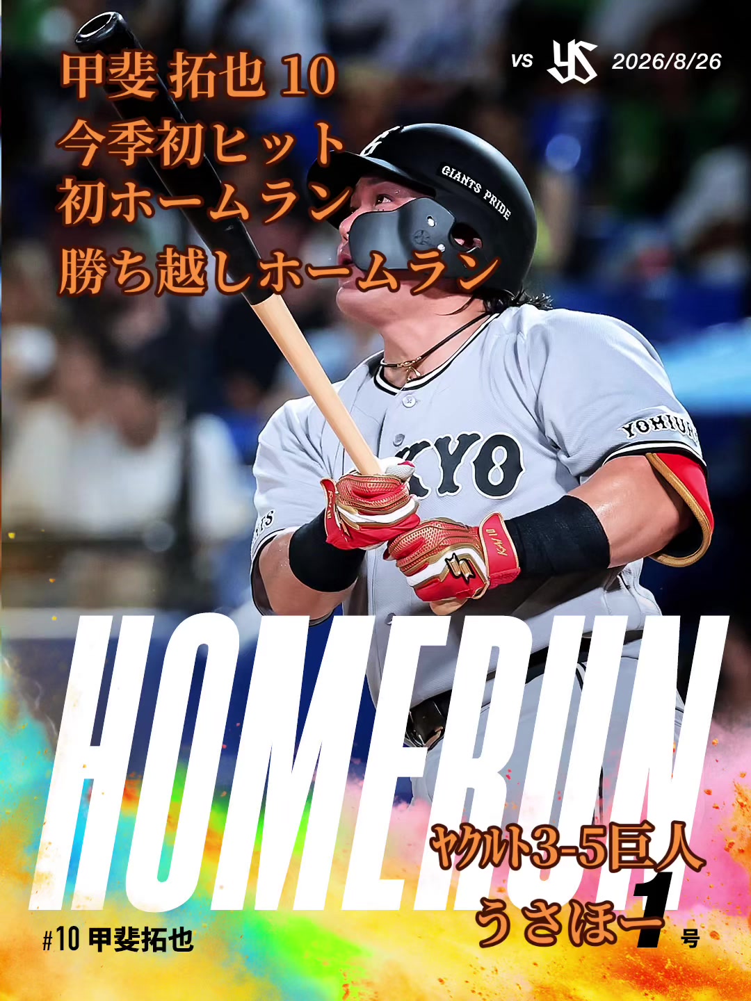 @G党