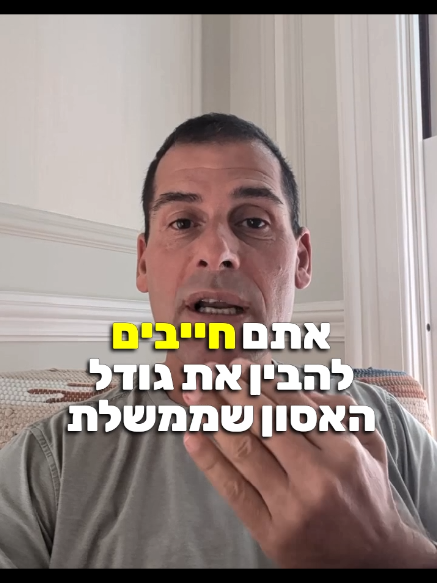 @Ami Dror