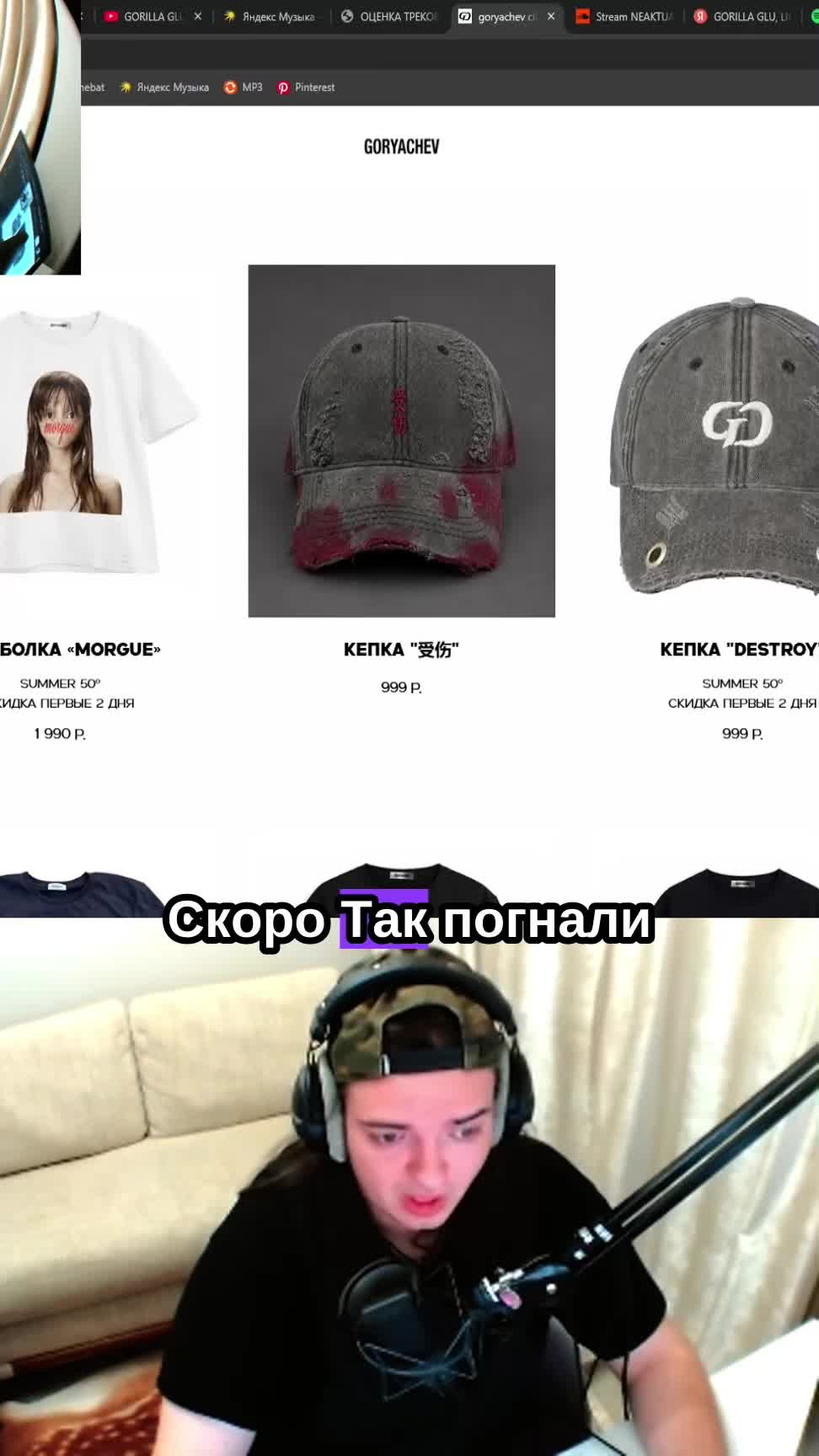 @ТГ: gorskkk