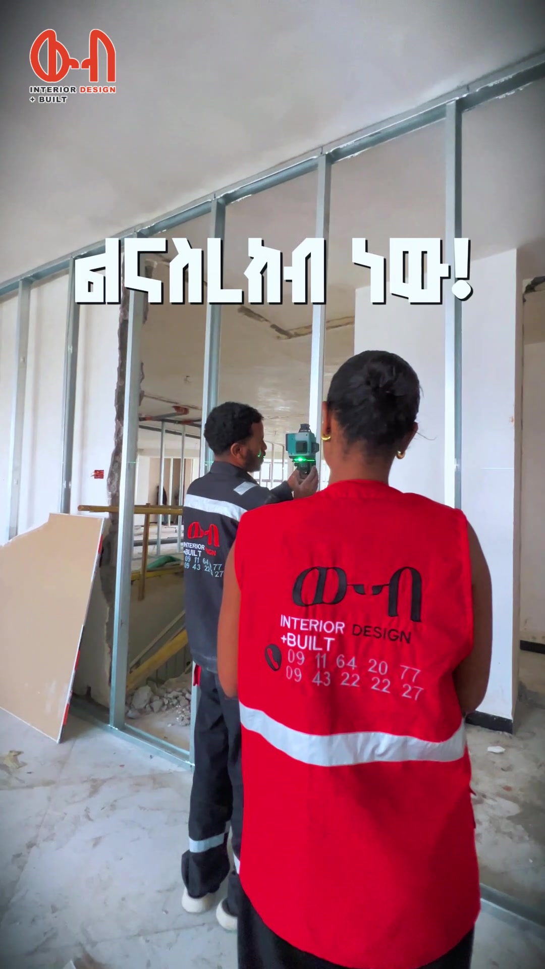 @WB Interior Design + Built