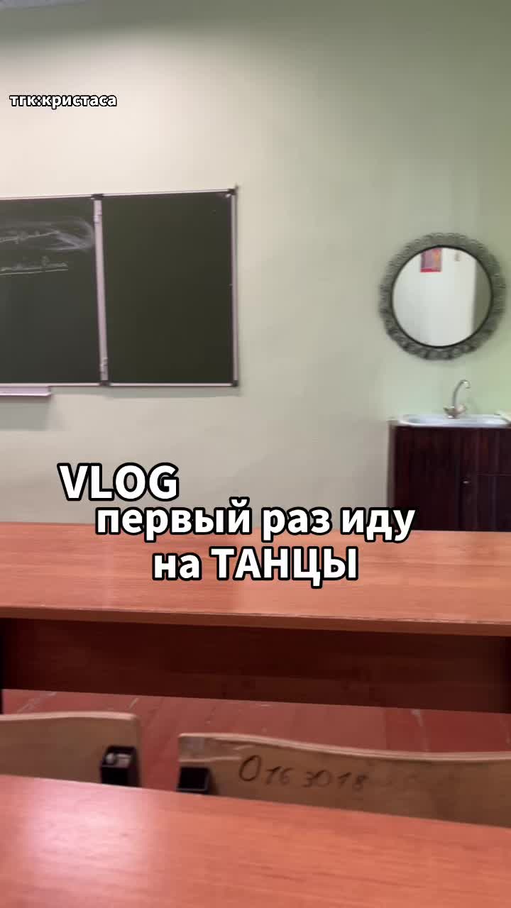 @тгк:кристаса