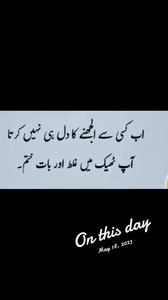 @jaggu jee