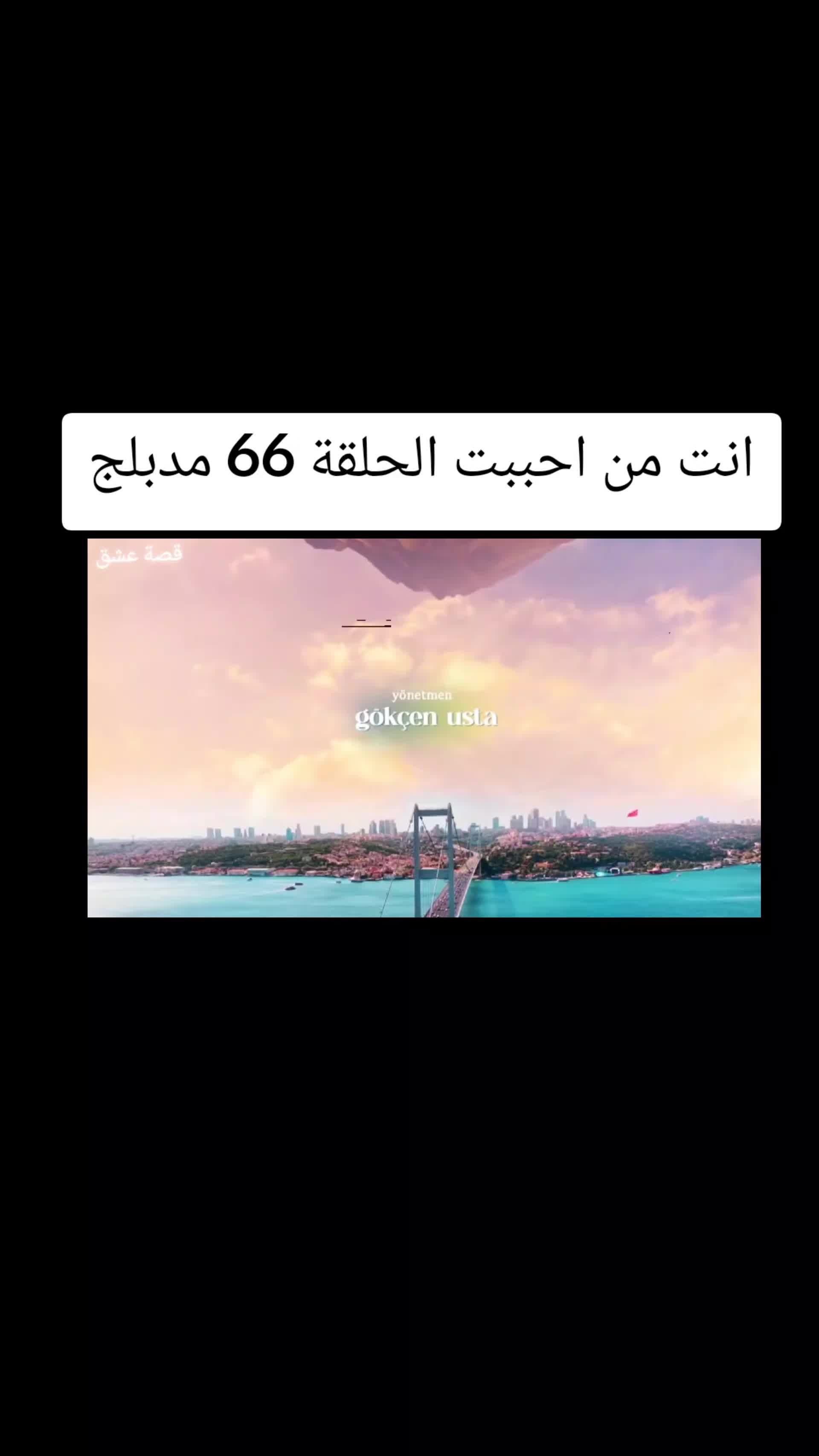 @قصة عشق