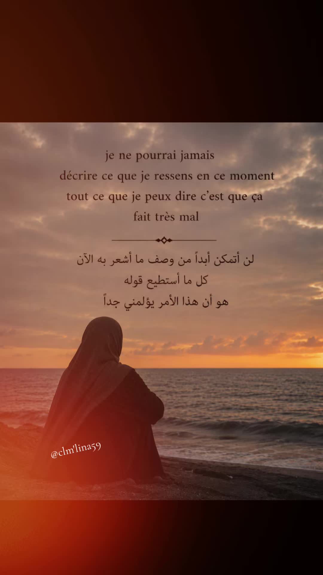 @clem.lina 59🇩🇿🇫🇷