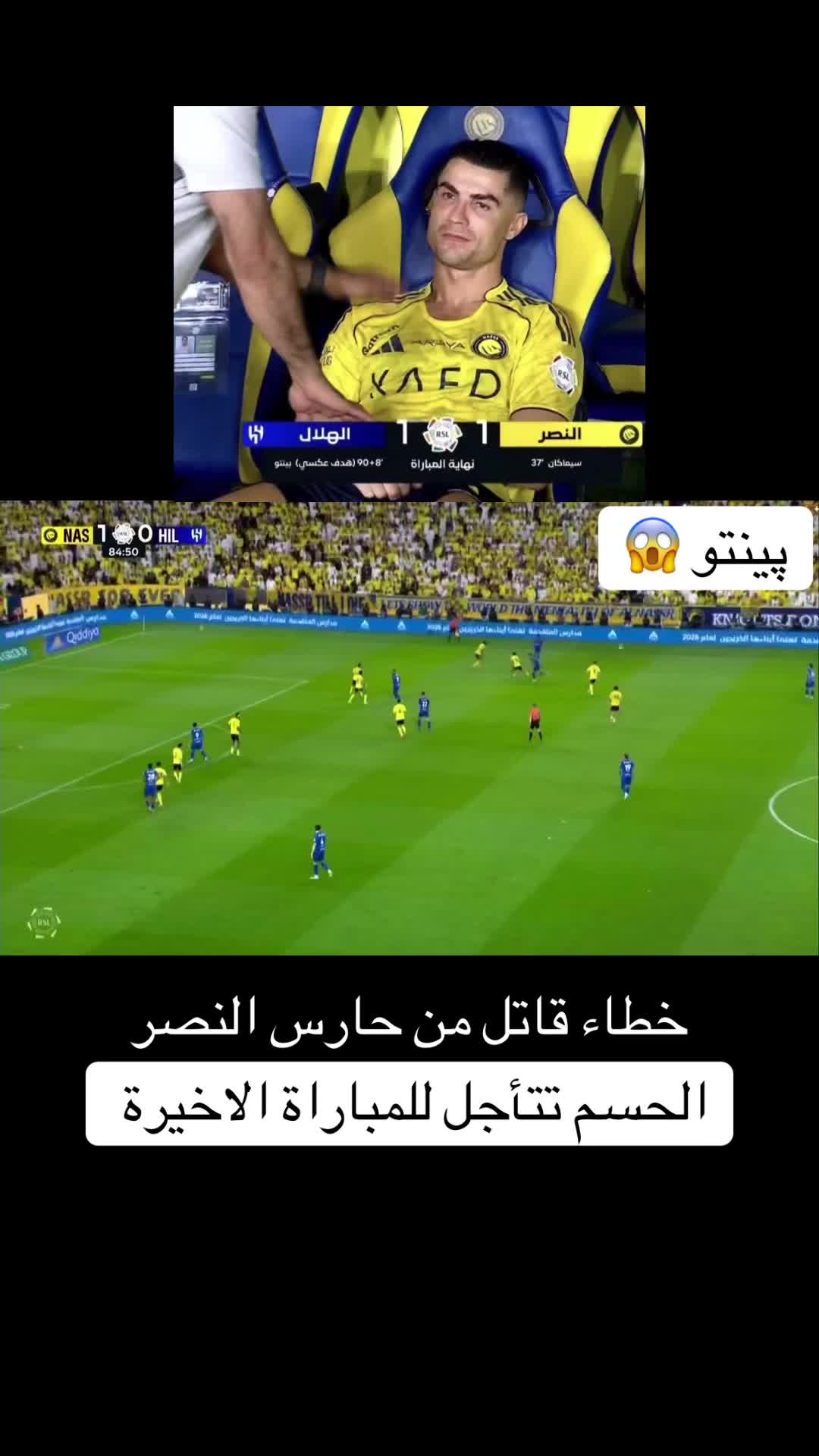 @سيروان
