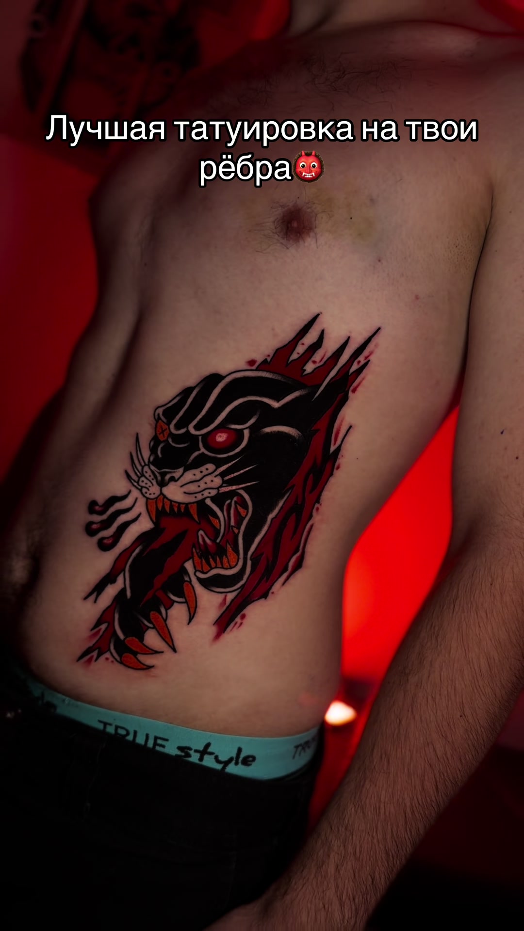 @PRAHA TATTOO ПРАГА ТАТУ
