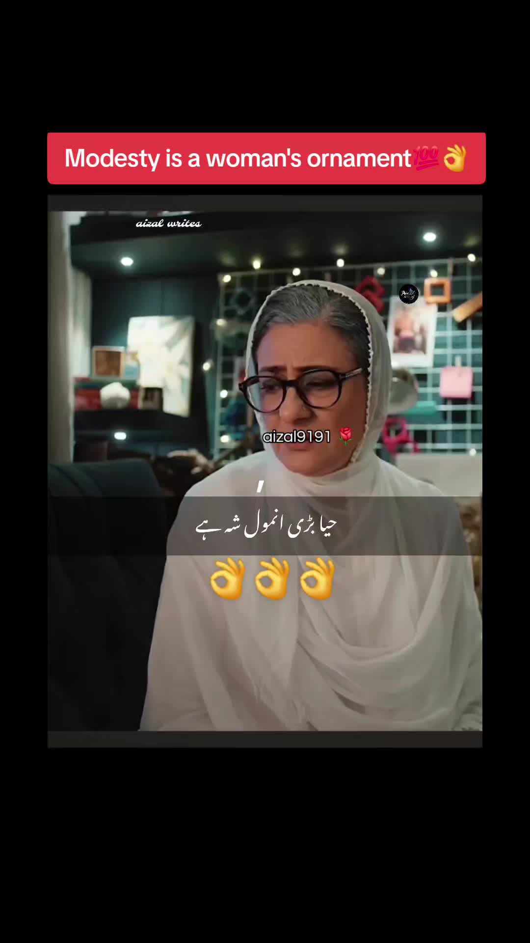 @🌺aizal_writes🌺