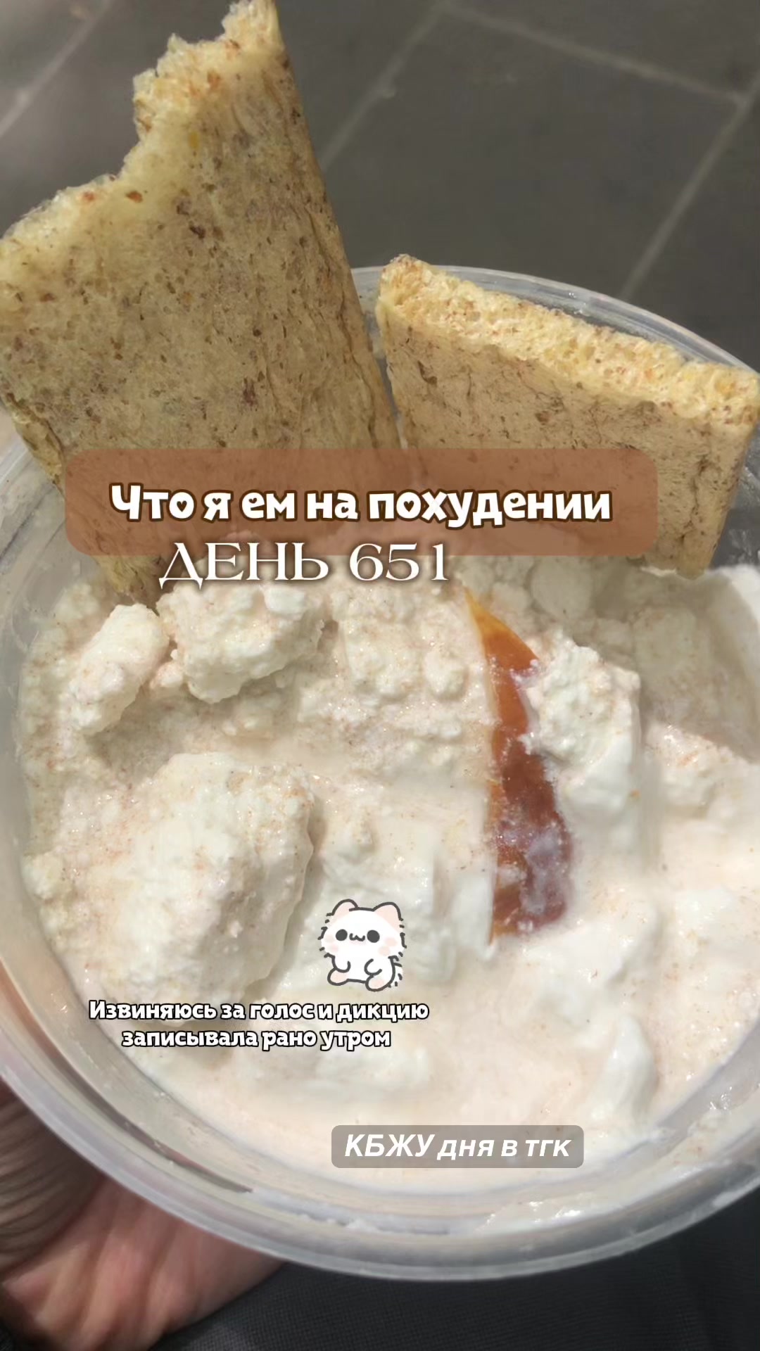 @Тгк: catislosingweight