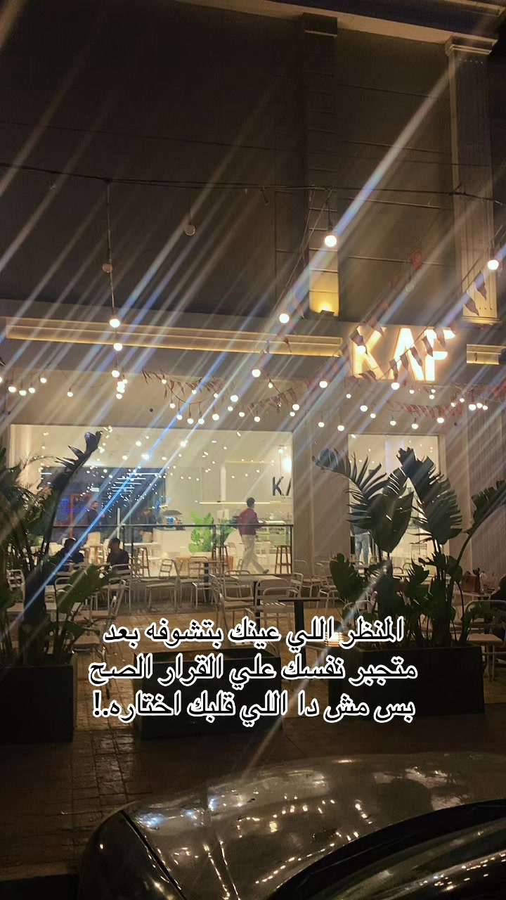 @๐ถ๏ธ~SHEHAB~๐ถ๏ธ