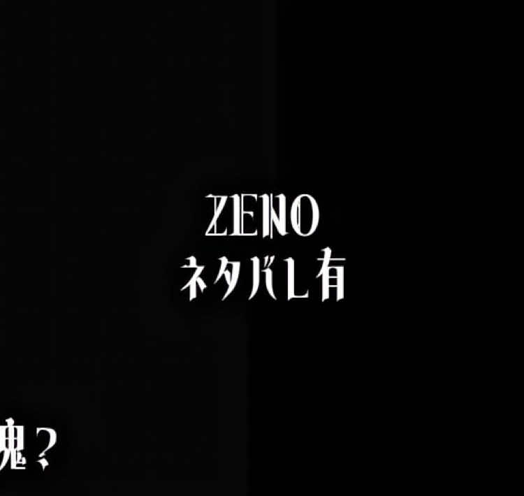 @ぜ