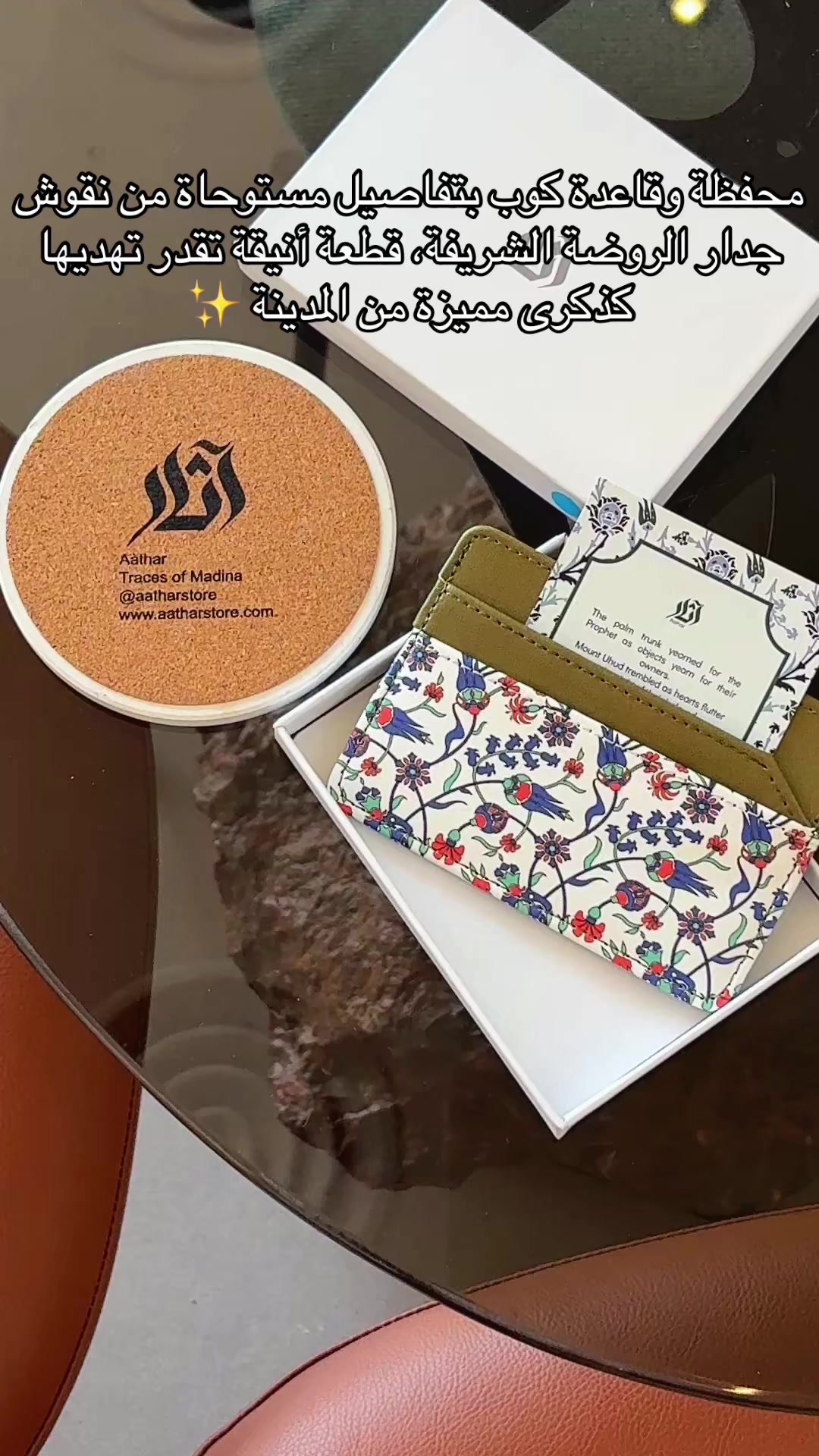 @Atharstore