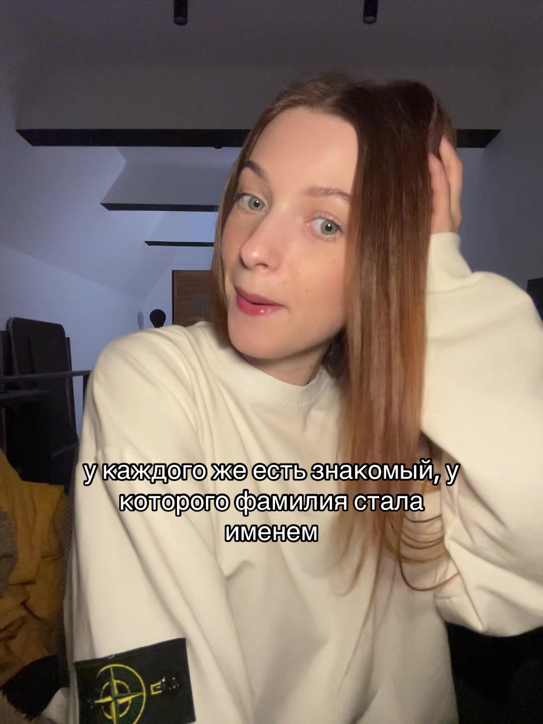 @ТГК: ПАТРУНЯ