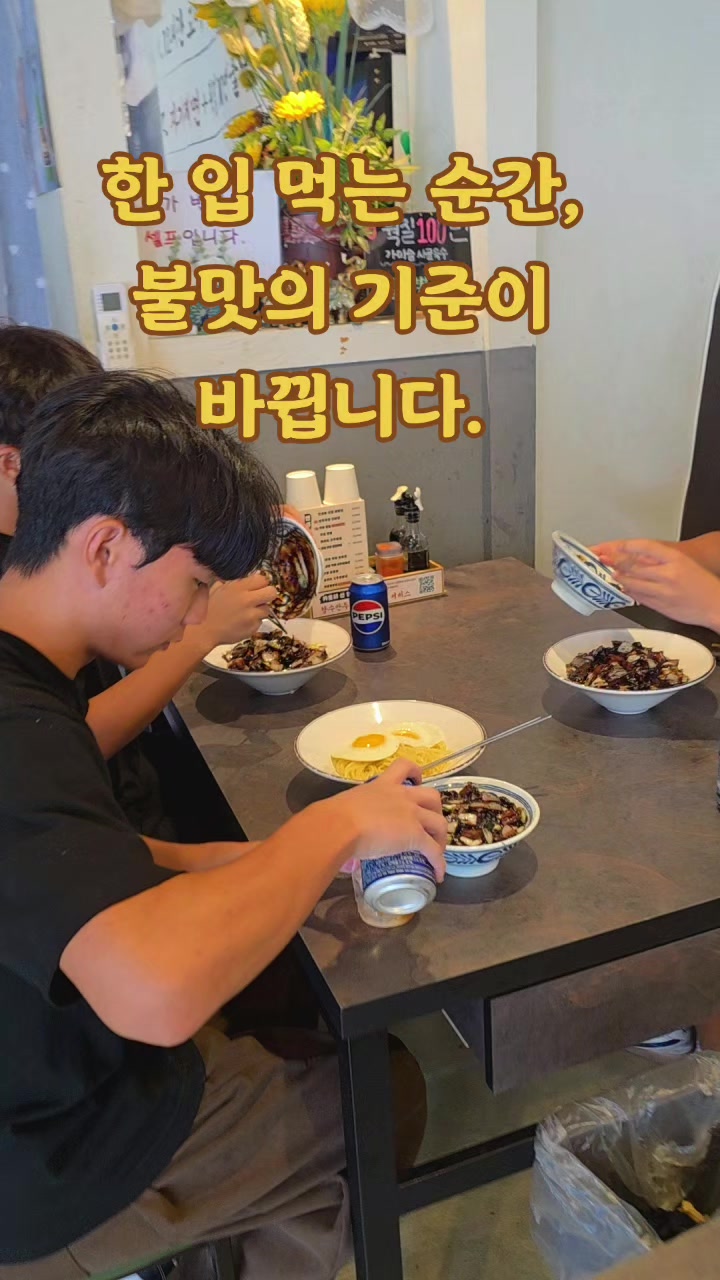 @샛별반점