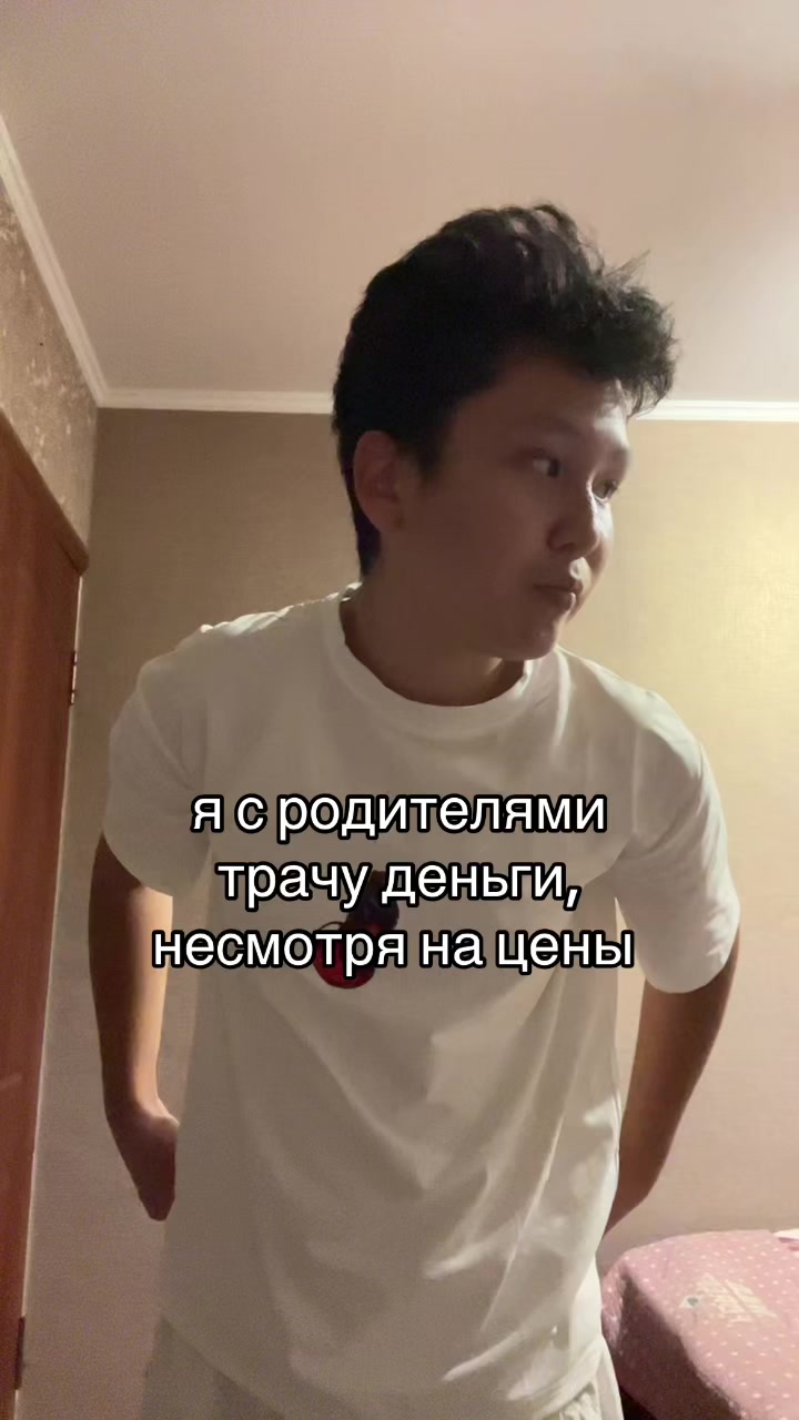 @Baitur