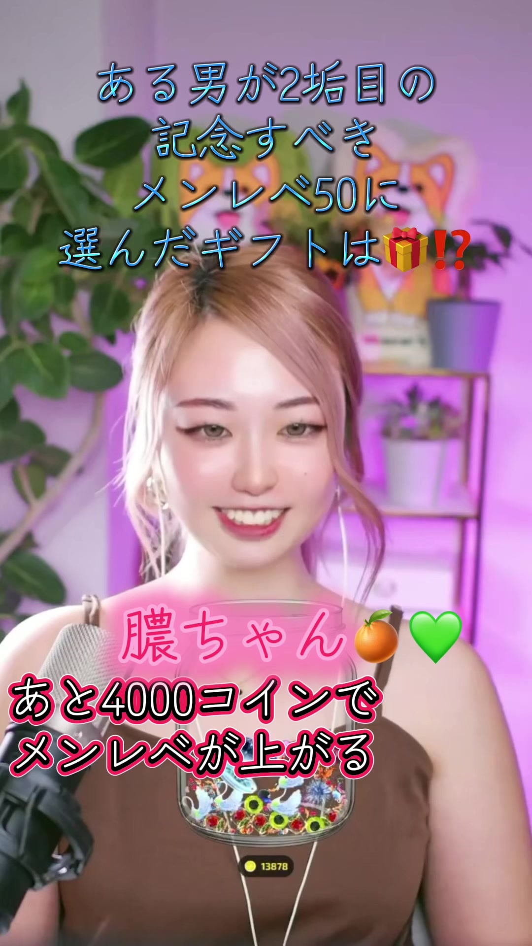 @シークレットの投げれる裕己🍊💚