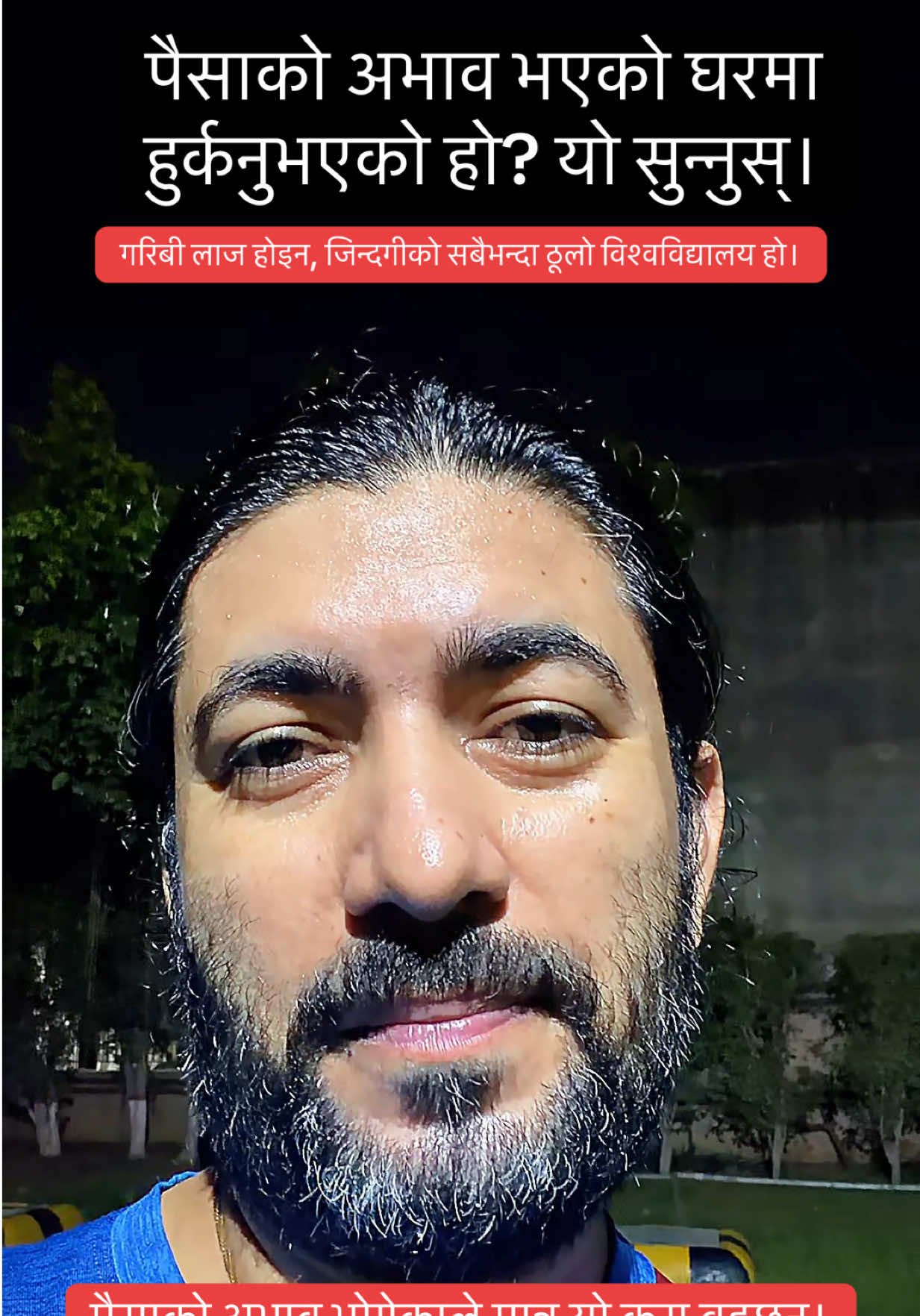 @Dr. Deepak Subedi | Yogi