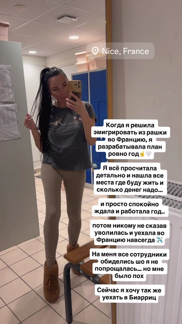 @🗿ФРАНЦУЗ МАША🗿