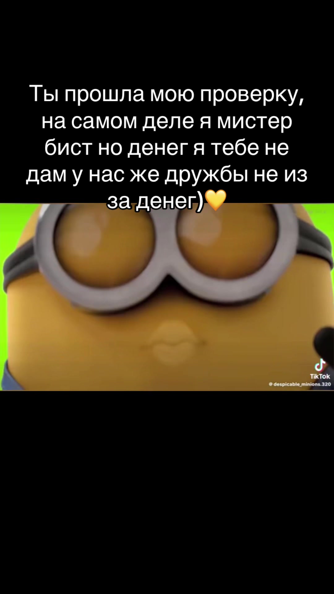 @Bᴀnᴀnᴀ Bᴏss.💛