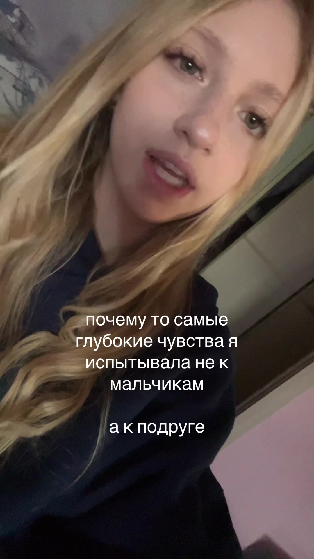 @викочка кайф