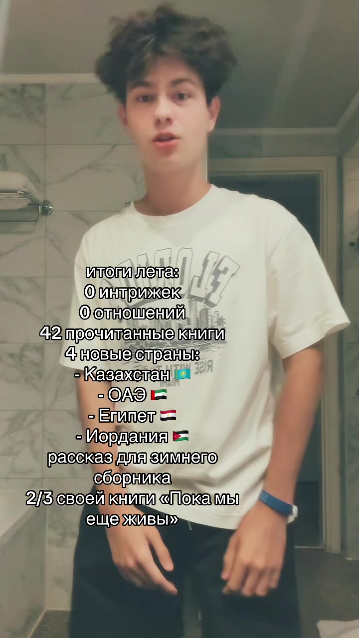 @тгк: питерс читает