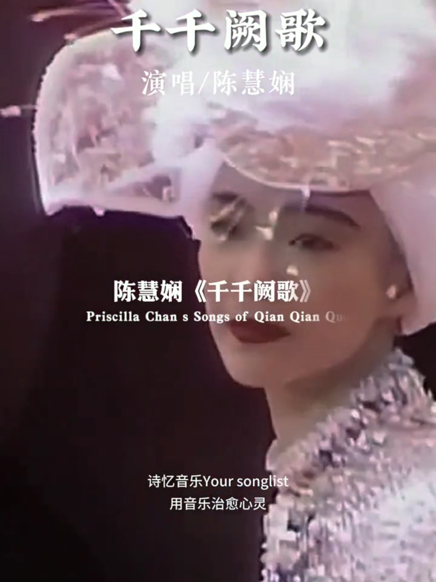 @經典音樂分享