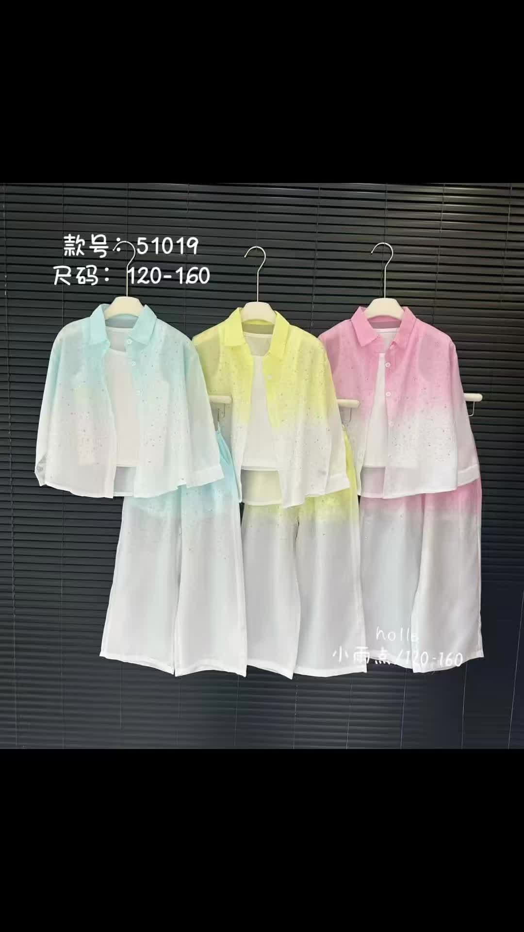 @Yiyiyi Children's fashion