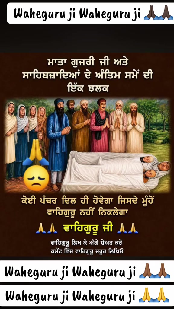 @@Sunnybrar012