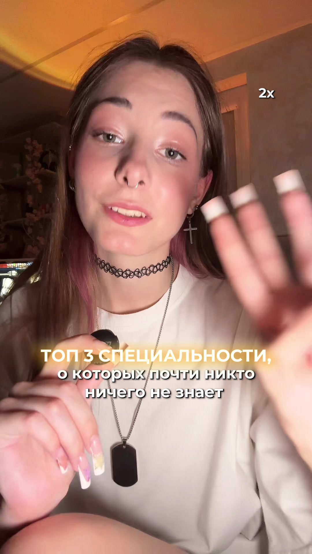 @ТГК METROFANA
