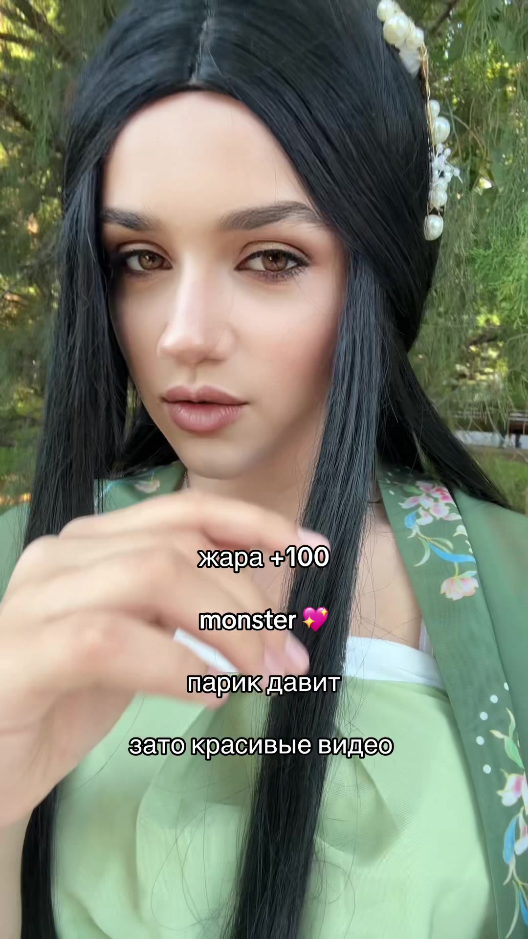 @тгк - мэривэр🩵