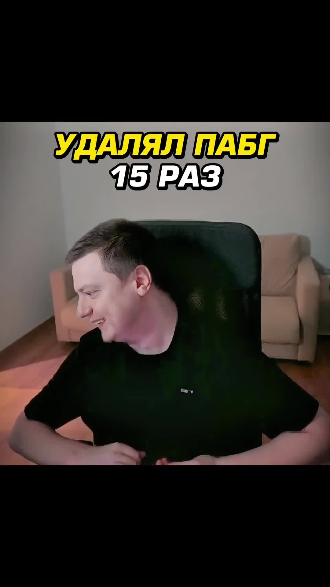 @shotstroy