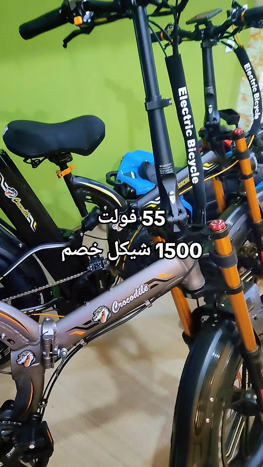 @albakriwheels.تركترونات البكري