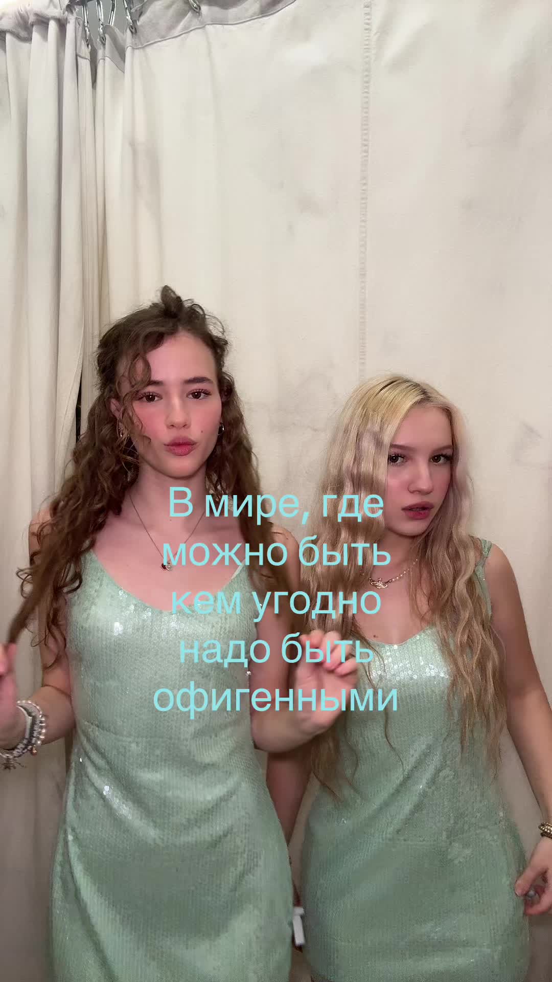 @тгк флёрова // соня