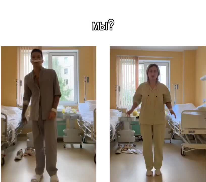 @женяша