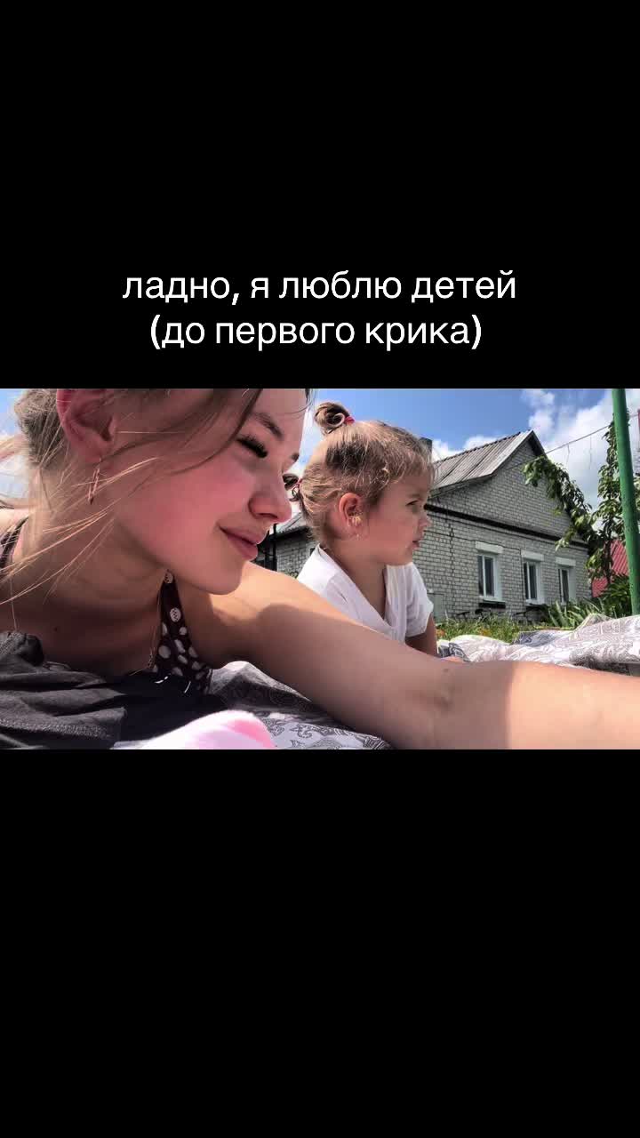 @виолончель