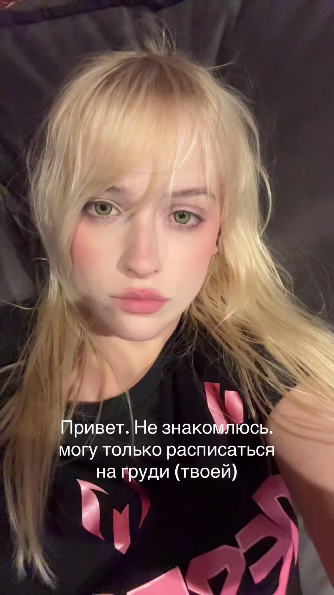 @Аниме псих