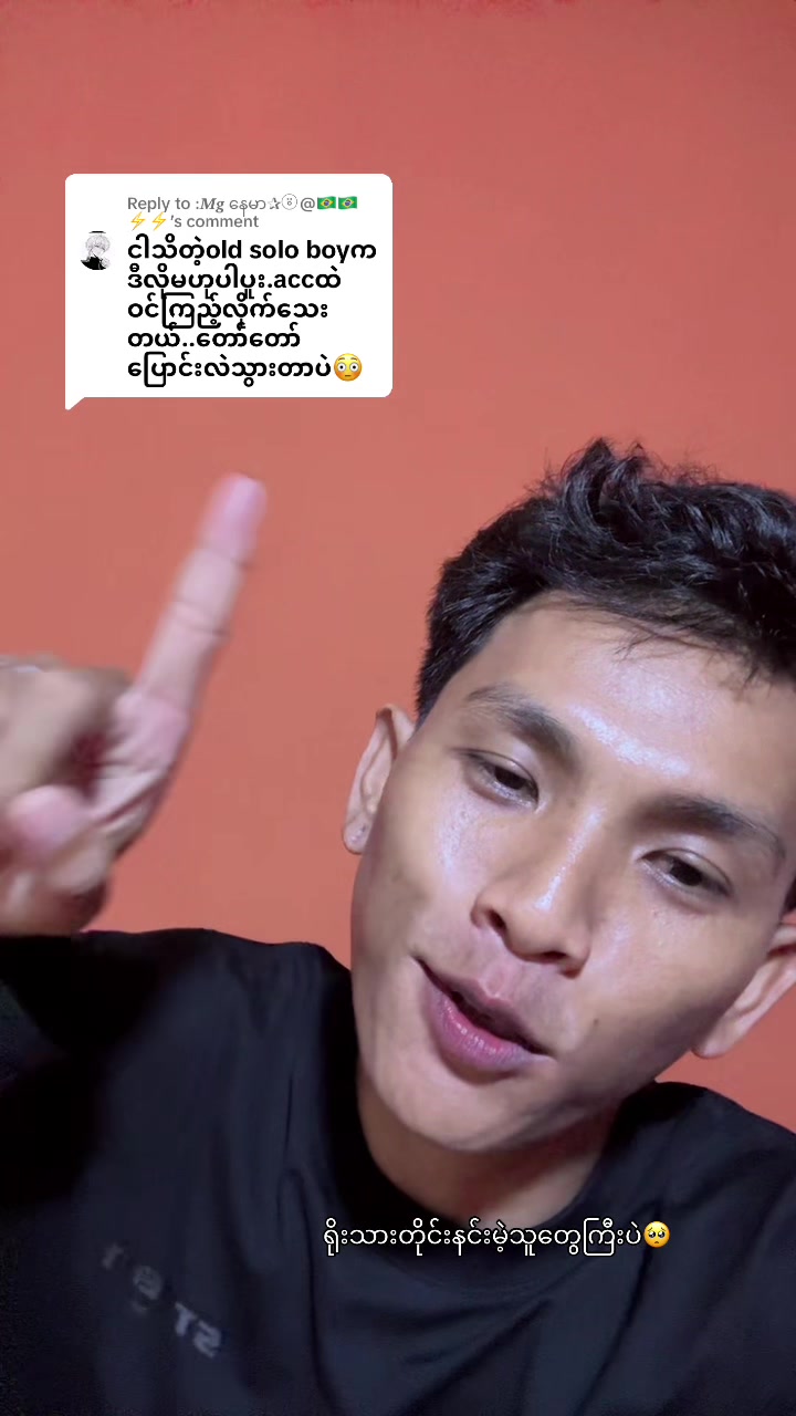 @𝐏𝐓𝐙. 𝐬𝐨𝐥𝐨 𝐛𝐨𝐲 ✦