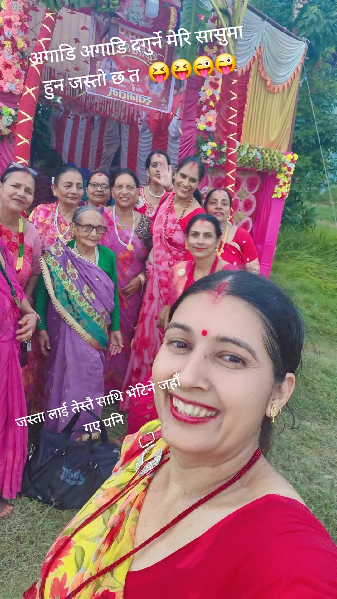 @Sunita Kandel