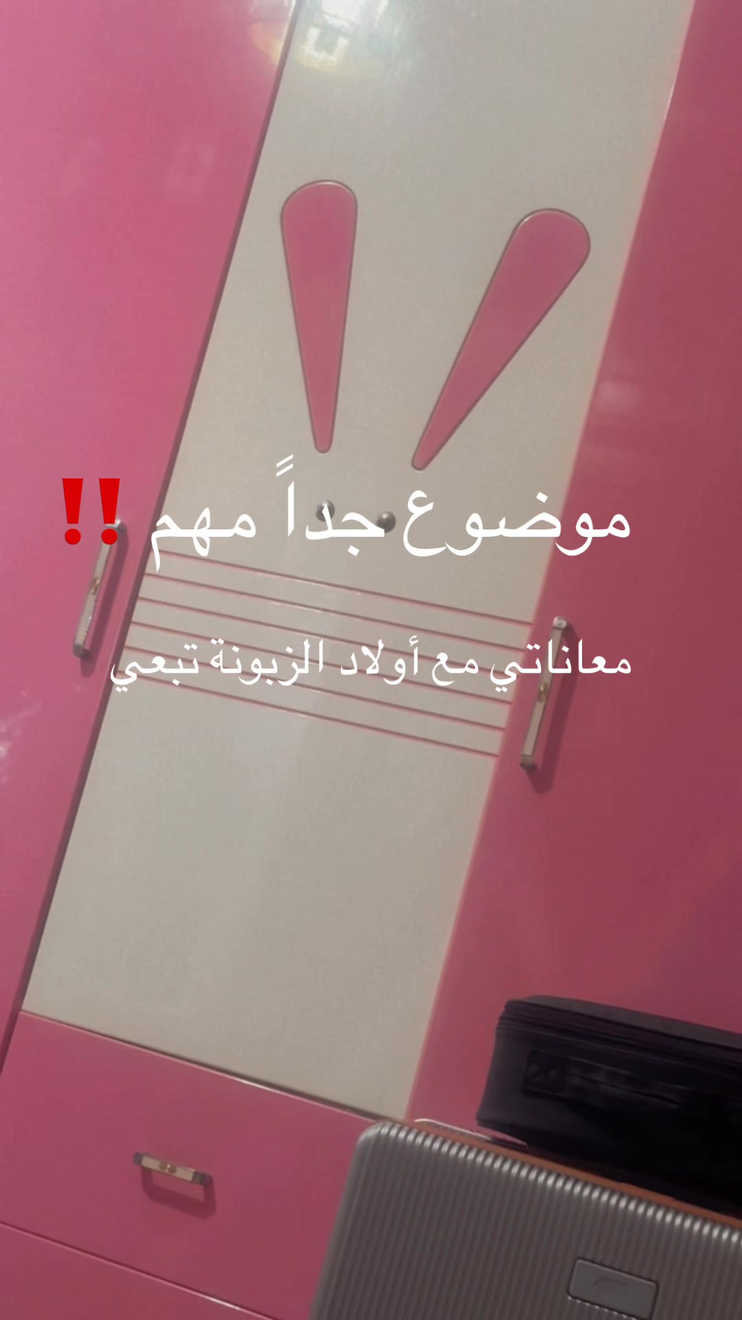 @Benaida douaa|بن عيدة دعاء