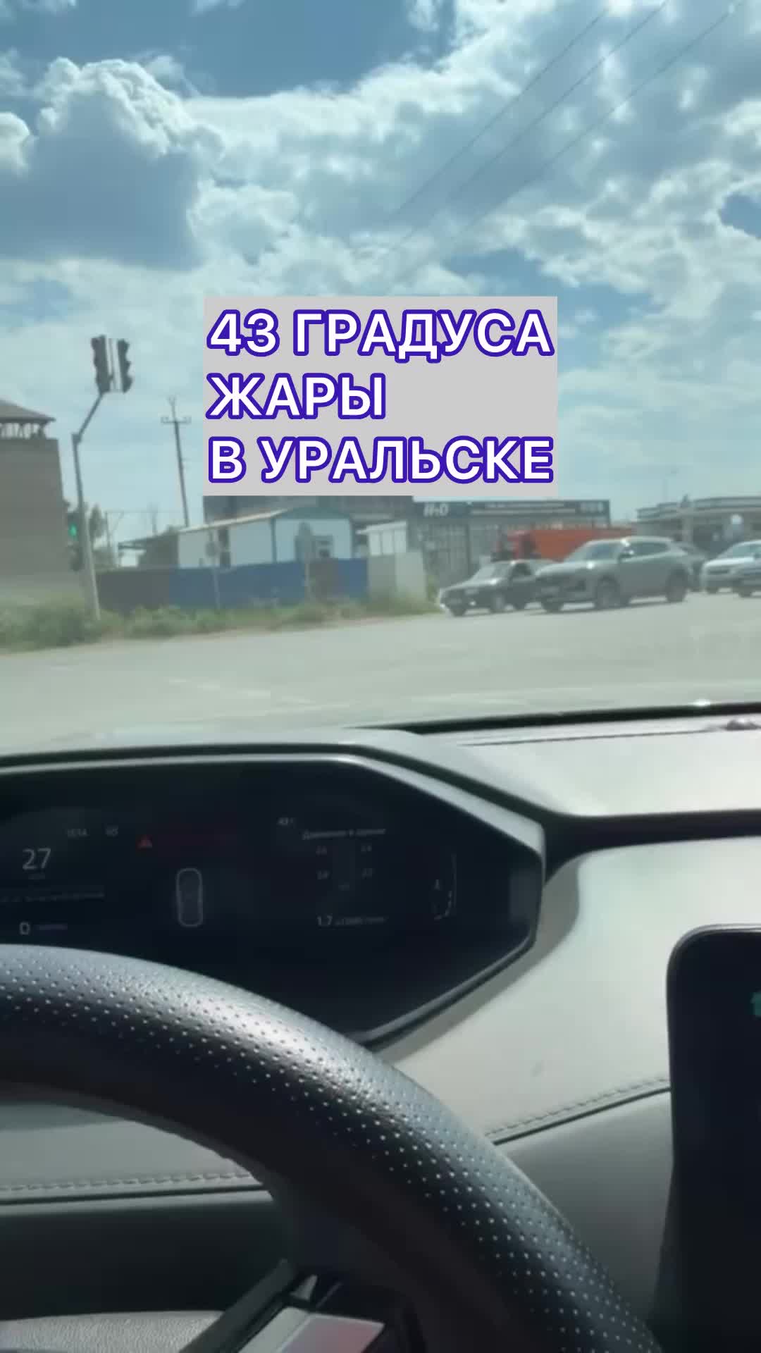 @Уральск в Онлайне