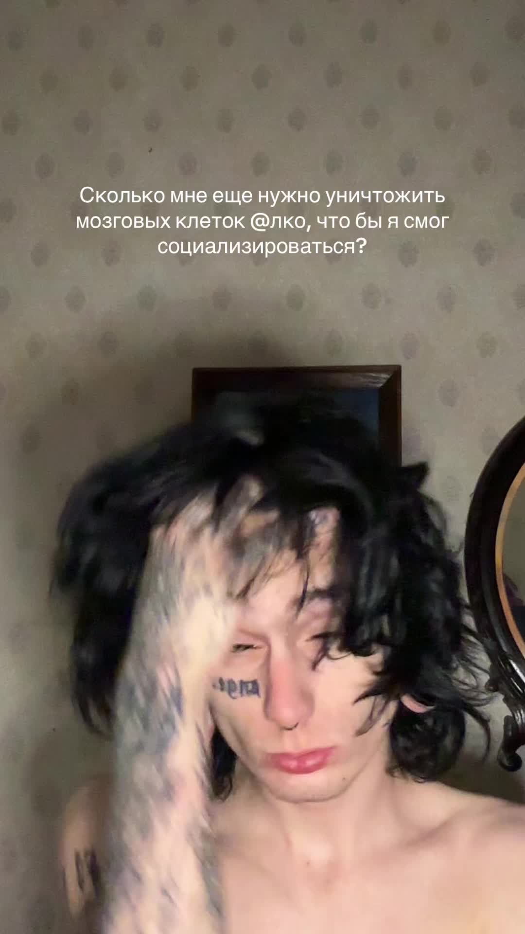 @Север