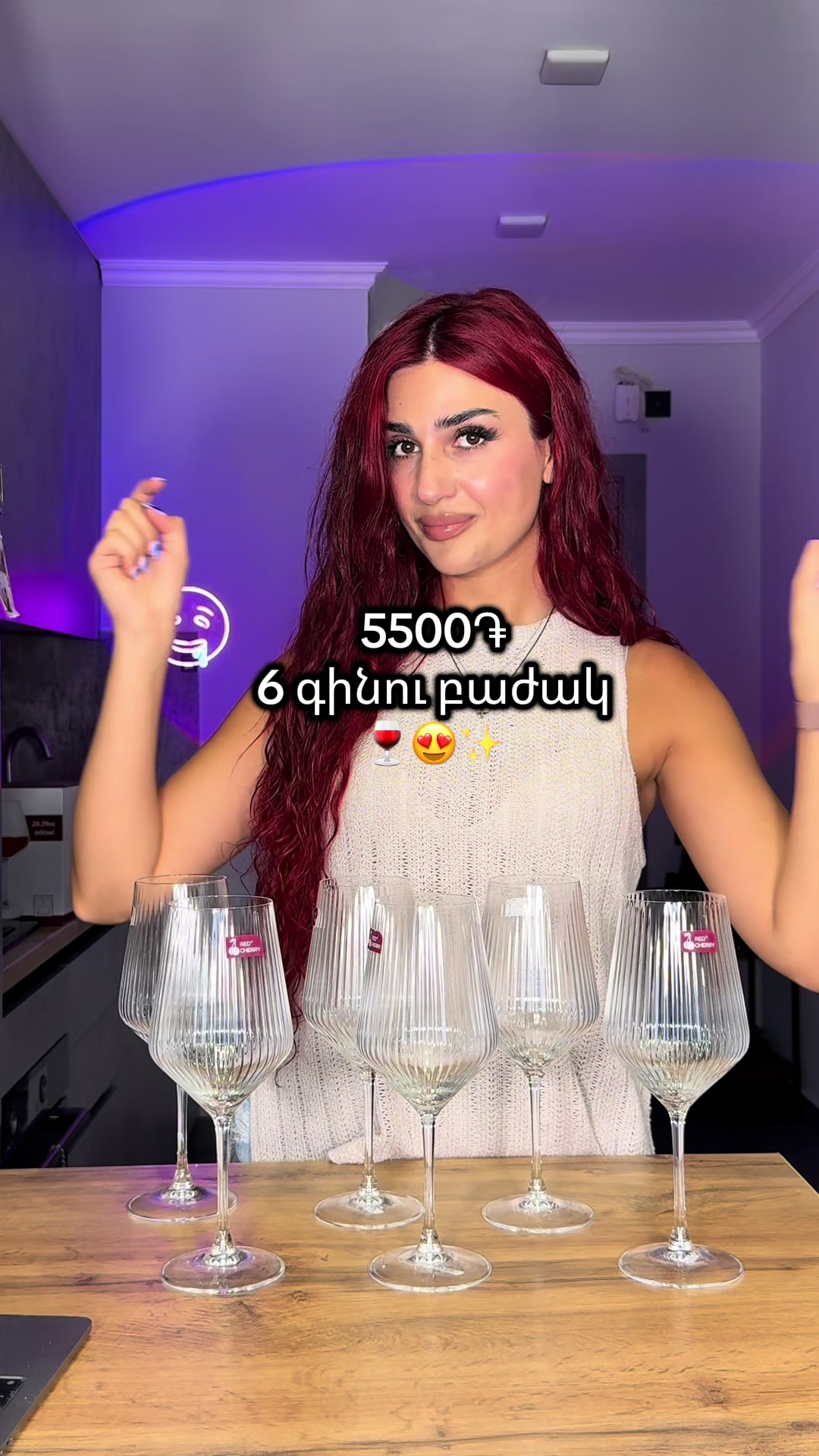 @Անահիտ Դադոյան