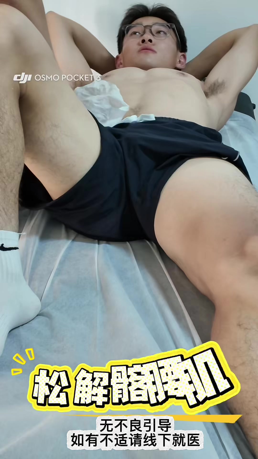 @Anh Chú U30