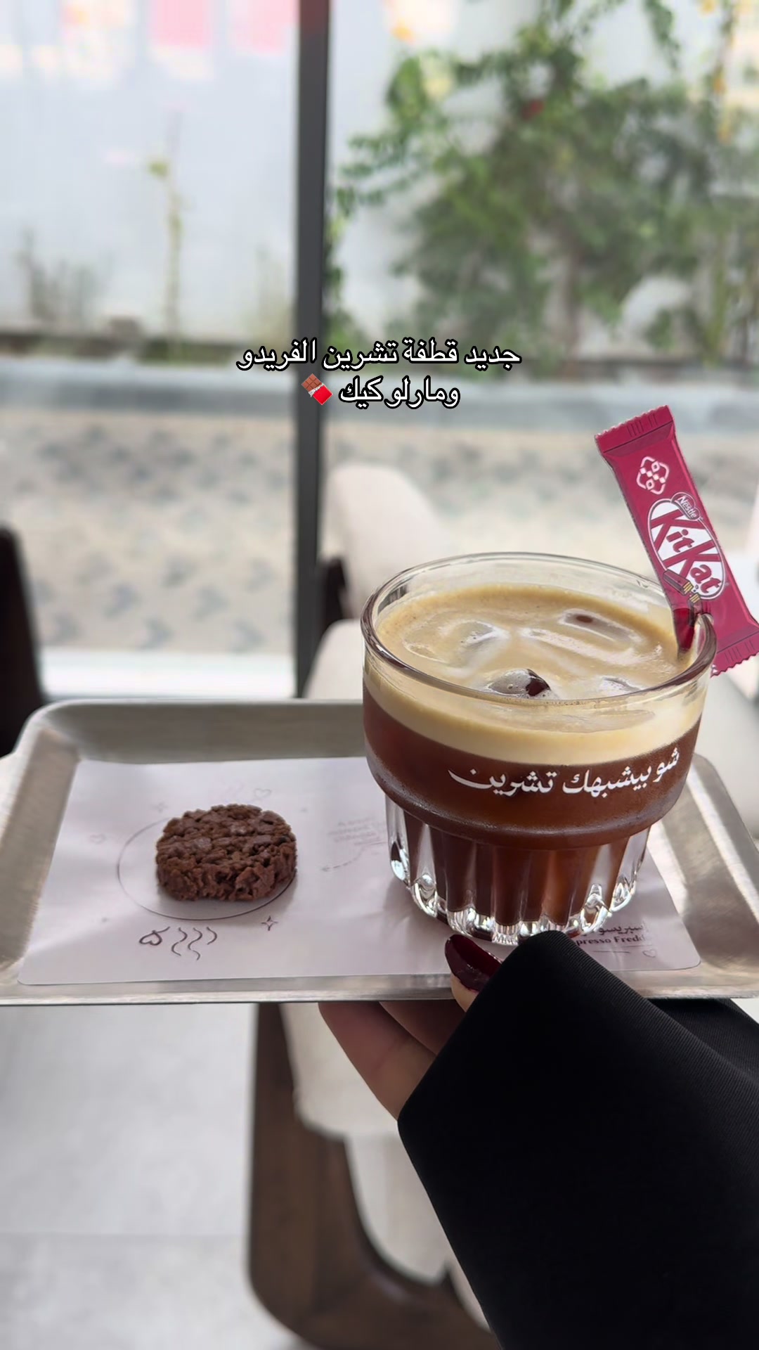 @AISHA📍جازان